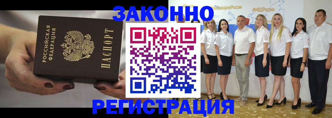 миграционный учет в Кашине